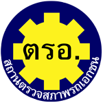 โลโก้