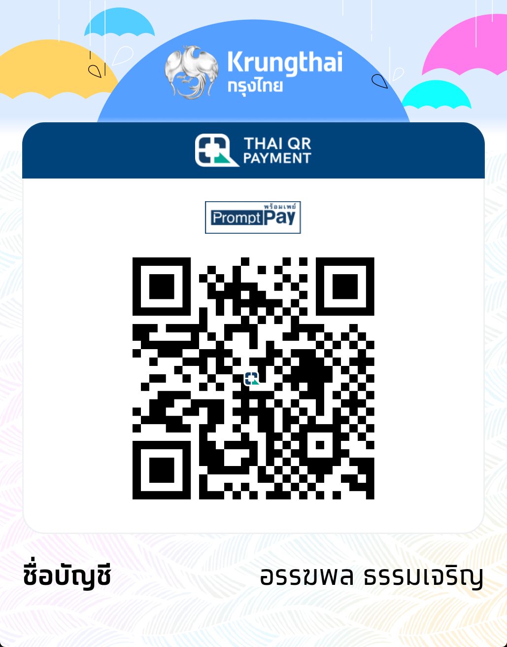 QR Payment